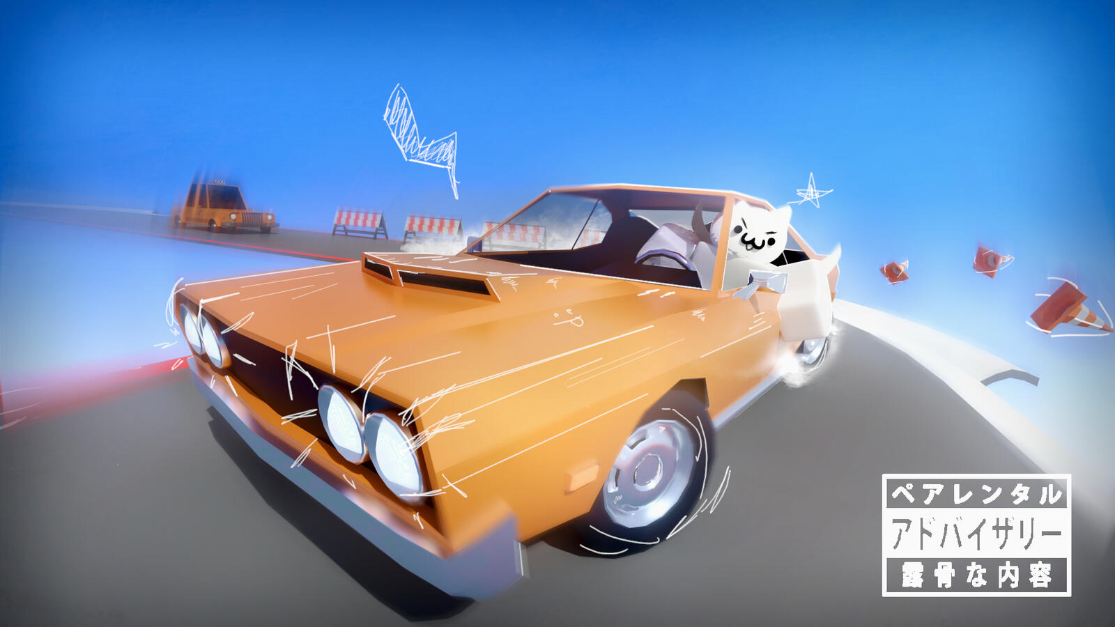 Car drifting for yt vid